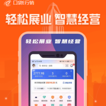 �ڴ�E�������°汾app
