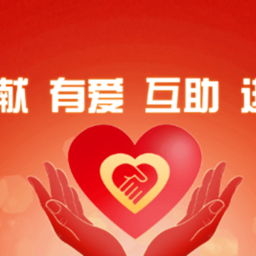 志愿中山app 志愿中山app