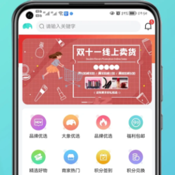 大象商旅 大象商旅