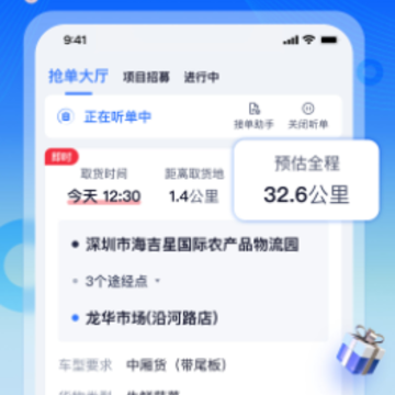 ������ר��˾��app