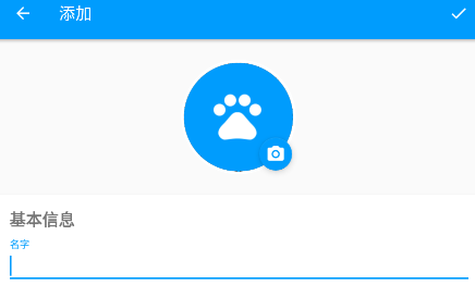 ô�APP