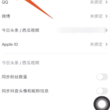 ������΢�źŵ�¼��ô��Ȩ�� ������ô��¼΢���˺�