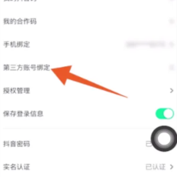 ������΢�źŵ�¼��ô��Ȩ�� ������ô��¼΢���˺�
