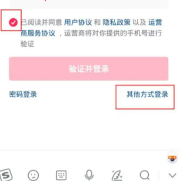 ������΢�źŵ�¼��ô��Ȩ�� ������ô��¼΢���˺�