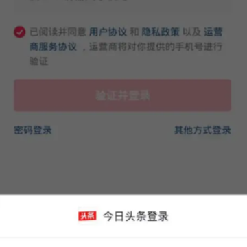 ������΢�źŵ�¼��ô��Ȩ�� ������ô��¼΢���˺�