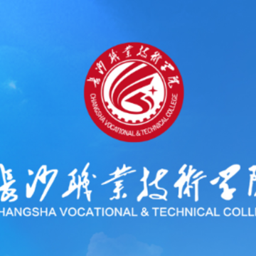 智慧长职app 智慧长职app