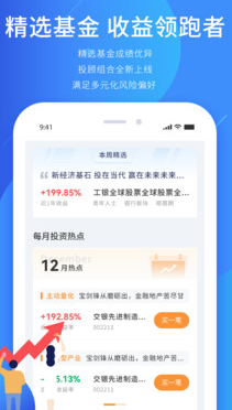 �ȷ�����ʦapp