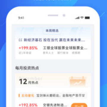 �ȷ�����ʦapp
