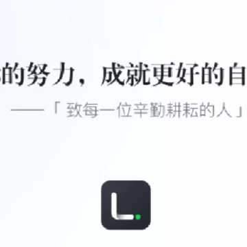 链家Link.app 链家Link.app
