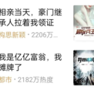 红果免费小说app 红果免费小说app