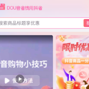 ��ʡ���°�app