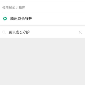 ΢����ô�޸�QQʵ����֤ ΢��ʵ����֤δ���������֤��