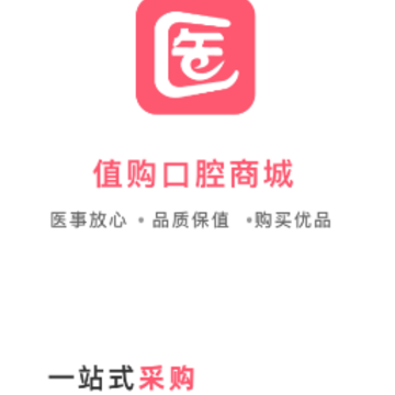 ҽֵ��app