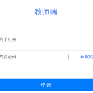 �����ζ�-���ֽ�ʦapp