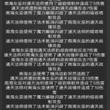 文字武将冲冲冲 文字武将冲冲冲