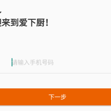 ���³�app����
