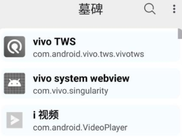 墓碑app 墓碑app