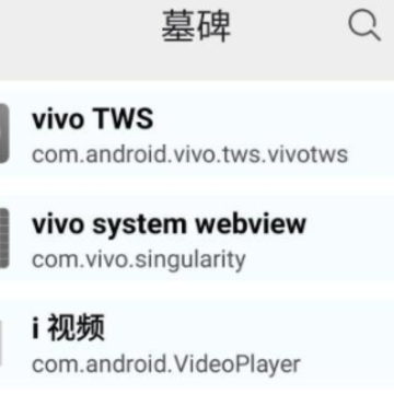 墓碑app 墓碑app