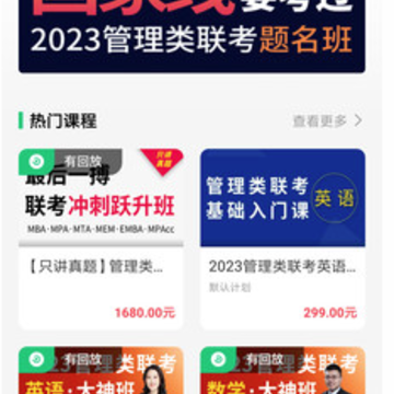 ������ѧapp