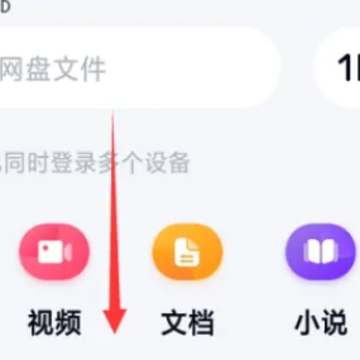 �ٶ���������������ô��� �ٶ�������ô��������
