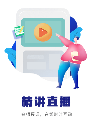�˲���ѵapp