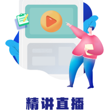 人才培训app 人才培训app
