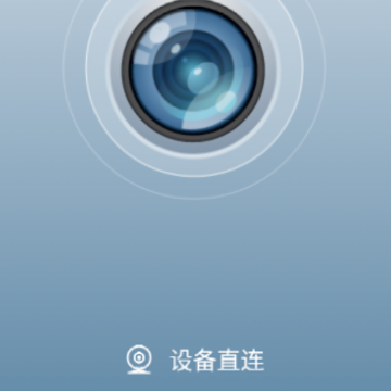 Camera H app