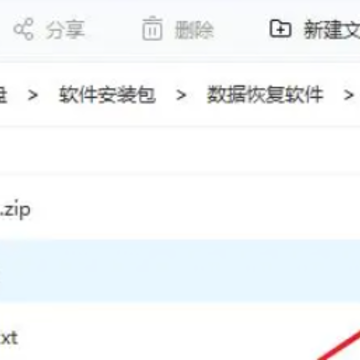 百度网盘怎么解压压缩包不用会员 百度网盘怎么解压8g以上的压缩包 百度网盘怎么解压压缩包不用会员 百度网盘怎么解压8g以上的压缩包