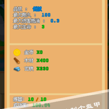 摸鱼放置 摸鱼放置