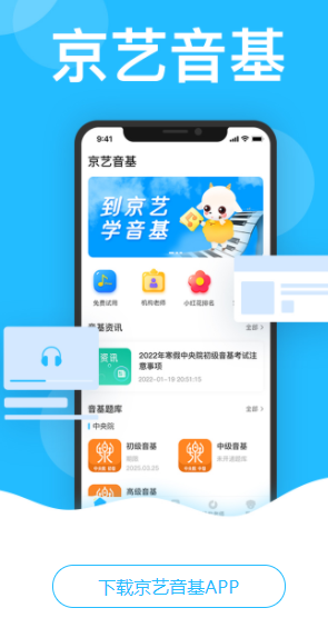 ��������app