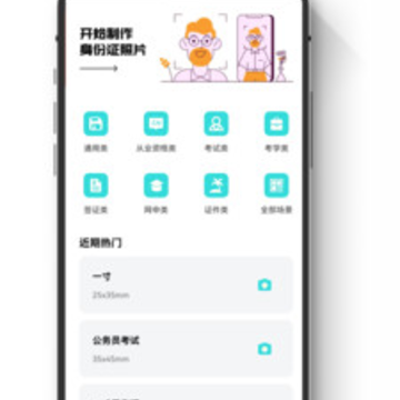 ����֤����app