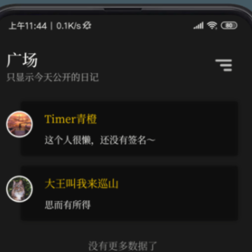 纸塘日记 纸塘日记