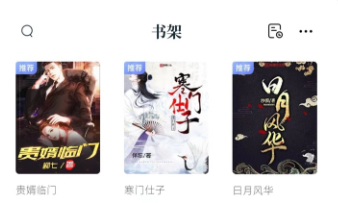必追免费小说 必追免费小说