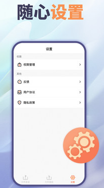 �ļ�����app