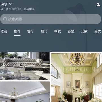 ��˳�鷻app
