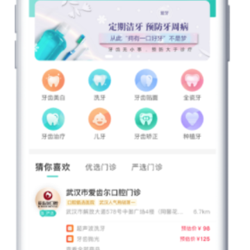 ����Ȧapp