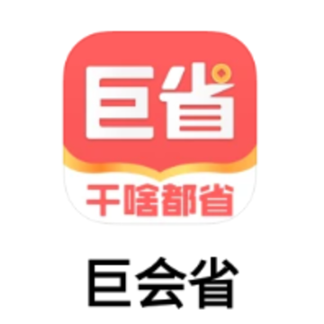 �޻�ʡapp