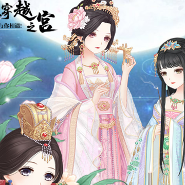 全民穿越之宫OPPO渠道版 全民穿越之宫OPPO渠道版