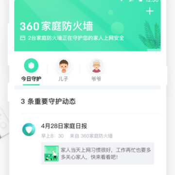 360��ͥ����ǽappƻ����