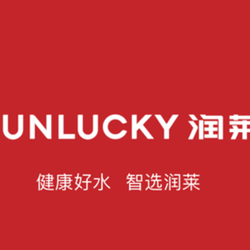 润莱智联app 润莱智联app