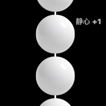 电子手串 电子手串
