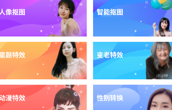 图片编辑大神下载安装 图片编辑大神下载安装