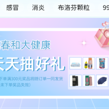 ��ѶҩƷ�ɹ�