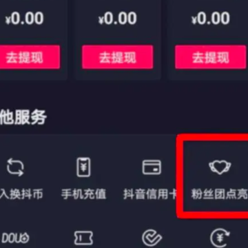 ���������˿��ÿ��Ҫ��Ǯ�� ���������˿����ʲô�ô�