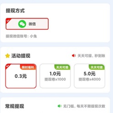 梦幻彩拼游戏 梦幻彩拼游戏