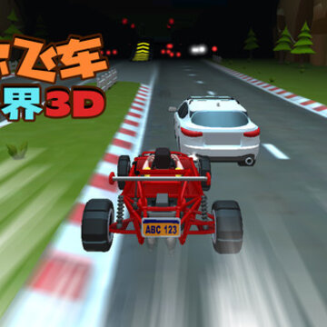 ����ɳ�����3D