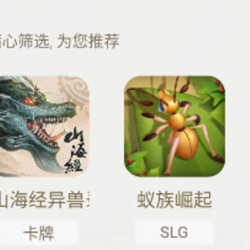 �ǳ���app