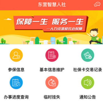��Ӫ�ǻ�����app����