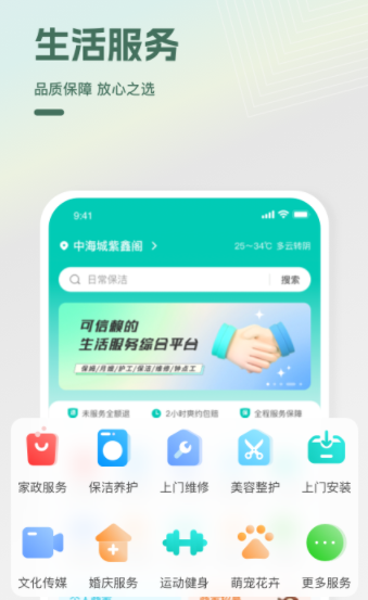 ������app