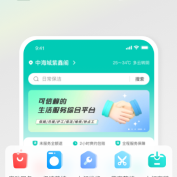 光合万家app 光合万家app